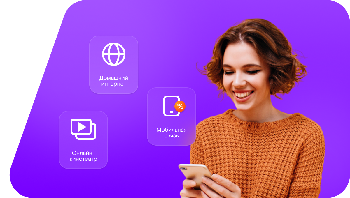 Промо-тарифы Ростелеком в деревня Елембаево (Республика Марий Эл)